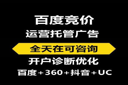 推广竞价技巧：借鉴成功案例实现业绩增长